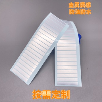廠家定制啞銀pet標(biāo)簽紙防水耐高溫銀色電器環(huán)保消銀龍不干膠標(biāo)簽
