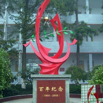 景觀不銹鋼雕塑定制大型城市商業(yè)街金屬小品廣場(chǎng)水景戶外擺件