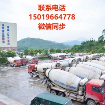佛山九江鎮(zhèn)C30混凝土多少錢(qián)一方