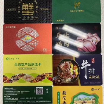 印刷禮品卡防偽生產(chǎn)提貨券，可變動二維碼海參禮券