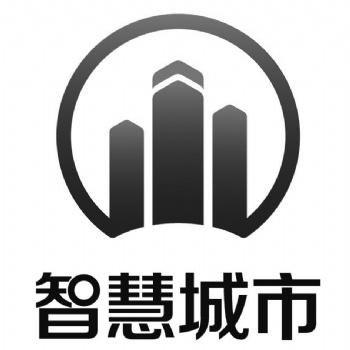 2023智慧城市展覽會(huì)