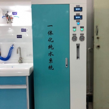 實驗室用純水設(shè)備瑞華RO去離子純水機