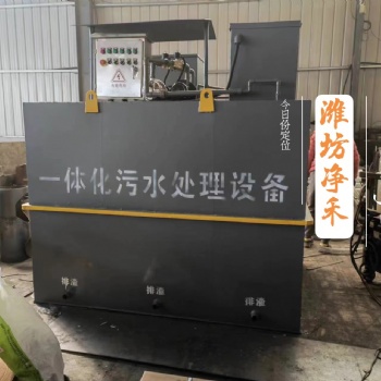 生活污水處理循環(huán)利用-一體化污水處理設(shè)備成套安裝
