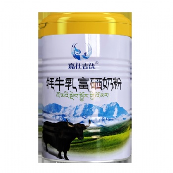 牦牛奶代加工廠家,嘉仕乳業(yè)牦牛奶粉代工