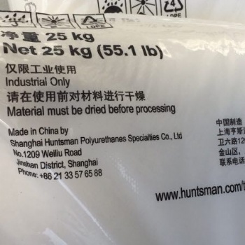 亨斯邁抗微生物TPU A85P4441線纜護套級靜電紡絲聚氨酯