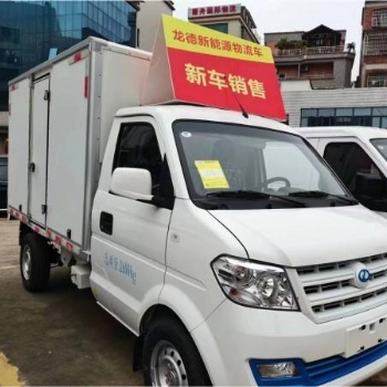 瑞馳EC31純電動(dòng)廂式車出租出售