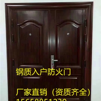 嘉興鋼質入戶防火門生產廠家