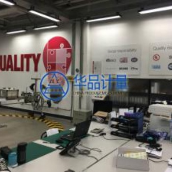儀器校準(zhǔn)機構(gòu)就是要選擇值得**的華品