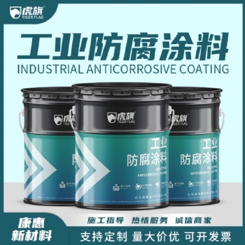 鋼結(jié)構(gòu)聚氨酯防腐底漆