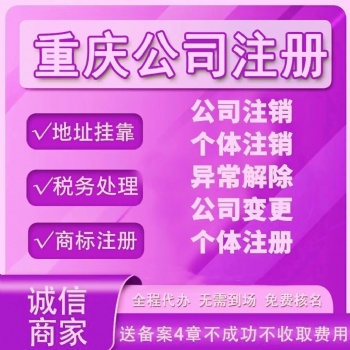 南岸區(qū)辦理食品經(jīng)營許可證代辦衛(wèi)生許可證其他證