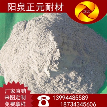 山西正元供應(yīng)鑄造涂料 配方 骨料粉 耐火材料