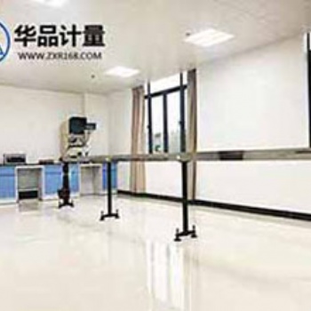 計量儀器校準是華品儀器校準行業(yè)的資訊平臺