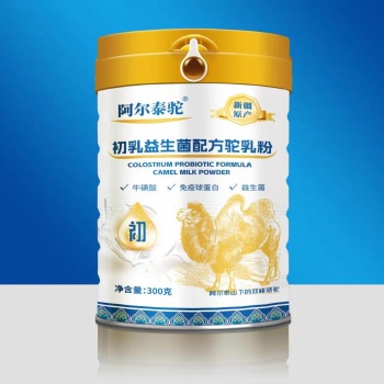 新疆奶粉廠家/駝奶粉專業(yè)批發(fā)