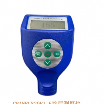 CRANEL820F1.5涂層測(cè)厚儀