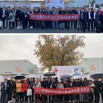 組團(tuán)參觀2023年第55屆世界論壇國(guó)際展覽會(huì)及會(huì)議MEDICA