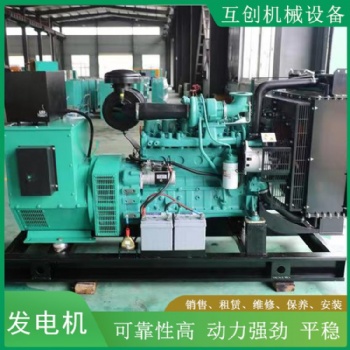 云南出租發(fā)電機(jī)組紅河金平個(gè)舊50-1500千瓦敞開式靜音式柴油發(fā)電機(jī)租賃