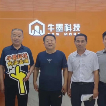 牛墨石墨烯地暖加盟！0加盟費(fèi)，加盟項(xiàng)目，收益可觀