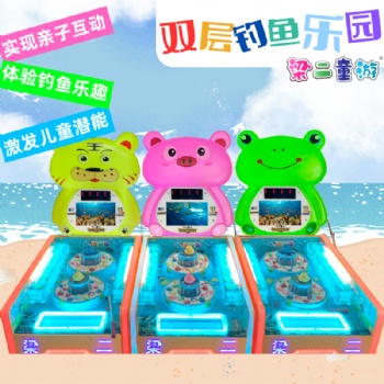 2023梁二雙層釣魚(yú)樂(lè)園