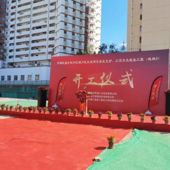 廣州番禺舞臺(tái)搭建燈光音響出租_番禺桌椅出租_番禺帳篷出租-番禺慶典開業(yè)拱門空飄氣球