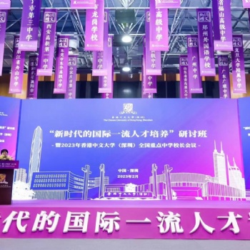 廣州荔灣區(qū)會(huì)議沙龍搭建舞臺(tái)公司_廣州黃埔推介會(huì)活動(dòng)執(zhí)行舞臺(tái)搭建報(bào)價(jià)_會(huì)議現(xiàn)場(chǎng)搭建服務(wù) LED設(shè)備桌椅