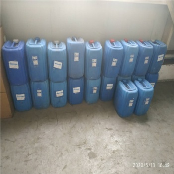 錦州市空調(diào)緩蝕阻垢劑優(yōu)質(zhì)廠家 暖氣防丟水臭味劑價格