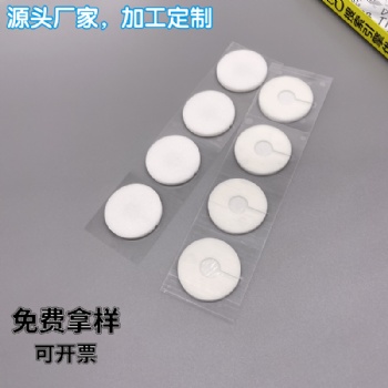 定制**泡棉膠高粘手術(shù)**器械探頭膠帶無刺激透氣海綿壓敏膠貼