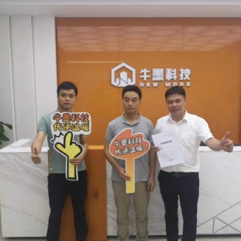 牛墨石墨烯地暖加盟，0加盟費助力！