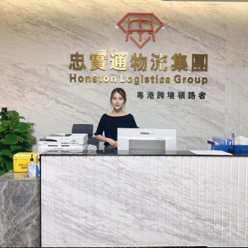 忠實(shí)通中港，專注中港物流服務(wù)十多年，中港物流值得**的合作伙伴