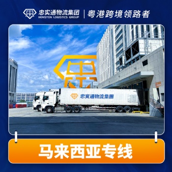 去香港參加展會(huì)，參展產(chǎn)品怎么運(yùn)輸?shù)较愀壅箷?huì)呢