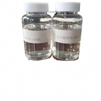 上海多功能AMP95生產商，PH值調節劑，助分散