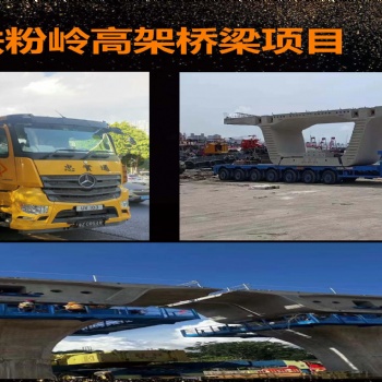承運香港工程單子，承接水泥 油漆 重型設備等