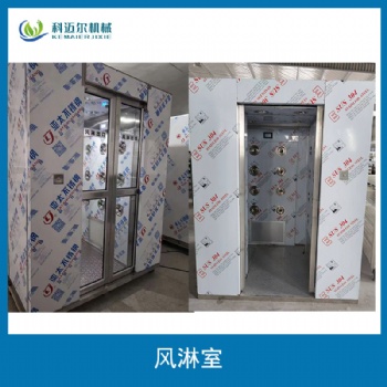 凈化車(chē)間304不銹鋼全自動(dòng)風(fēng)淋室三面吹淋