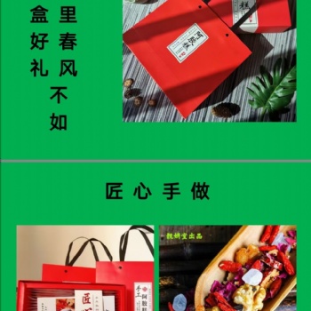 古法純手工阿膠糕 現(xiàn)熬現(xiàn)發(fā) 匠心品質(zhì) 全國(guó)包郵