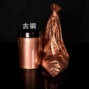 廠家供應(yīng)優(yōu)質(zhì)金粉diy古銅金粉 紫銅粉 純銅粉 金屬感超強(qiáng)仿古金粉