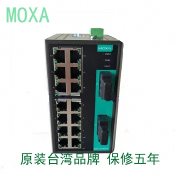 主營臺(tái)灣MOXA全系列產(chǎn)品