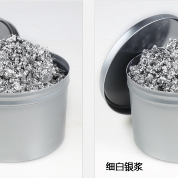 供應(yīng)高品質(zhì)鋁銀漿 防電鍍銀漿 水性銀漿 細(xì)白銀漿 價(jià)格實(shí)惠 金屬感超強(qiáng)