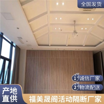 酒店活動推拉移動折疊門 辦公室玻璃隔斷定制