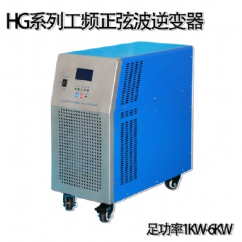 工頻3000W正弦波逆變器 DC24V-AC220V 帶市電轉換功能 光伏發電電源
