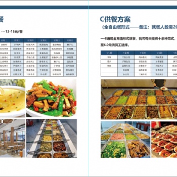 承接上海、泰州、揚州 企業工廠餐廳食堂服務