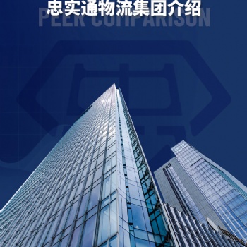 國際物流家具運輸?shù)较愀? /></a></div>
	<div   id=
