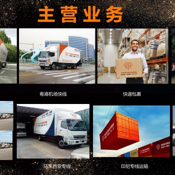 忠實(shí)通中港物流，自營(yíng)港車一手倉(cāng)儲(chǔ)物流派送服務(wù)