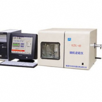 微機全自動測硫儀 KZDL-ZC6B微機定硫儀 中創(chuàng)儀器