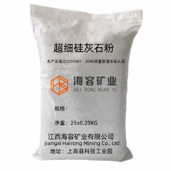 超細針狀硅灰石粉源頭廠家，產品豐富，塑料涂料理想填充料