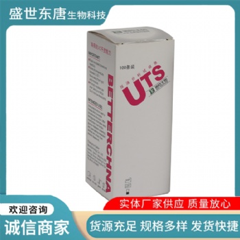 尿液分析試紙條 T10尿試紙 十一項(xiàng)尿常規(guī)分析試紙條