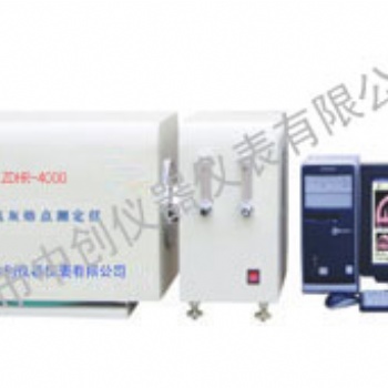 HR-5灰熔點(diǎn)測(cè)定儀 煤炭化驗(yàn)儀器 鶴壁中創(chuàng)儀器