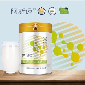 那拉集團新品 駝奶粉批發(fā)阿斯邁鍛糖配方駝乳粉
