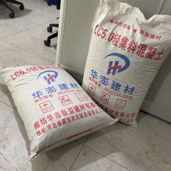 lc7.5輕集料混凝土樓頂找坡地面墊層衛(wèi)生間回填lc5.0輕骨料混凝土