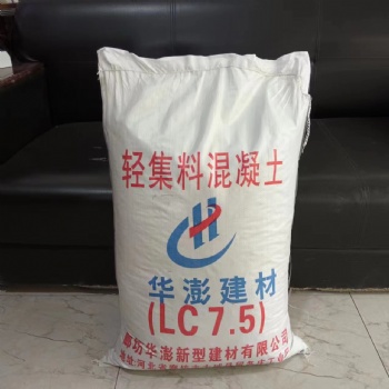 華澎輕集料混凝土 樓頂找坡地面墊層衛(wèi)生間車(chē)庫(kù)頂板回填lc5.0輕骨料混凝土