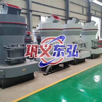 雷蒙磨粉機 雷蒙磨廠家 超細雷蒙磨 東弘磨粉設(shè)備