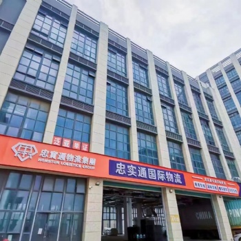 專業(yè)承接內地各城市到香港貨運,散貨拼車,整車包車.報關**,送貨到門等**運輸服務